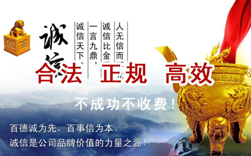九龙坡追债公司